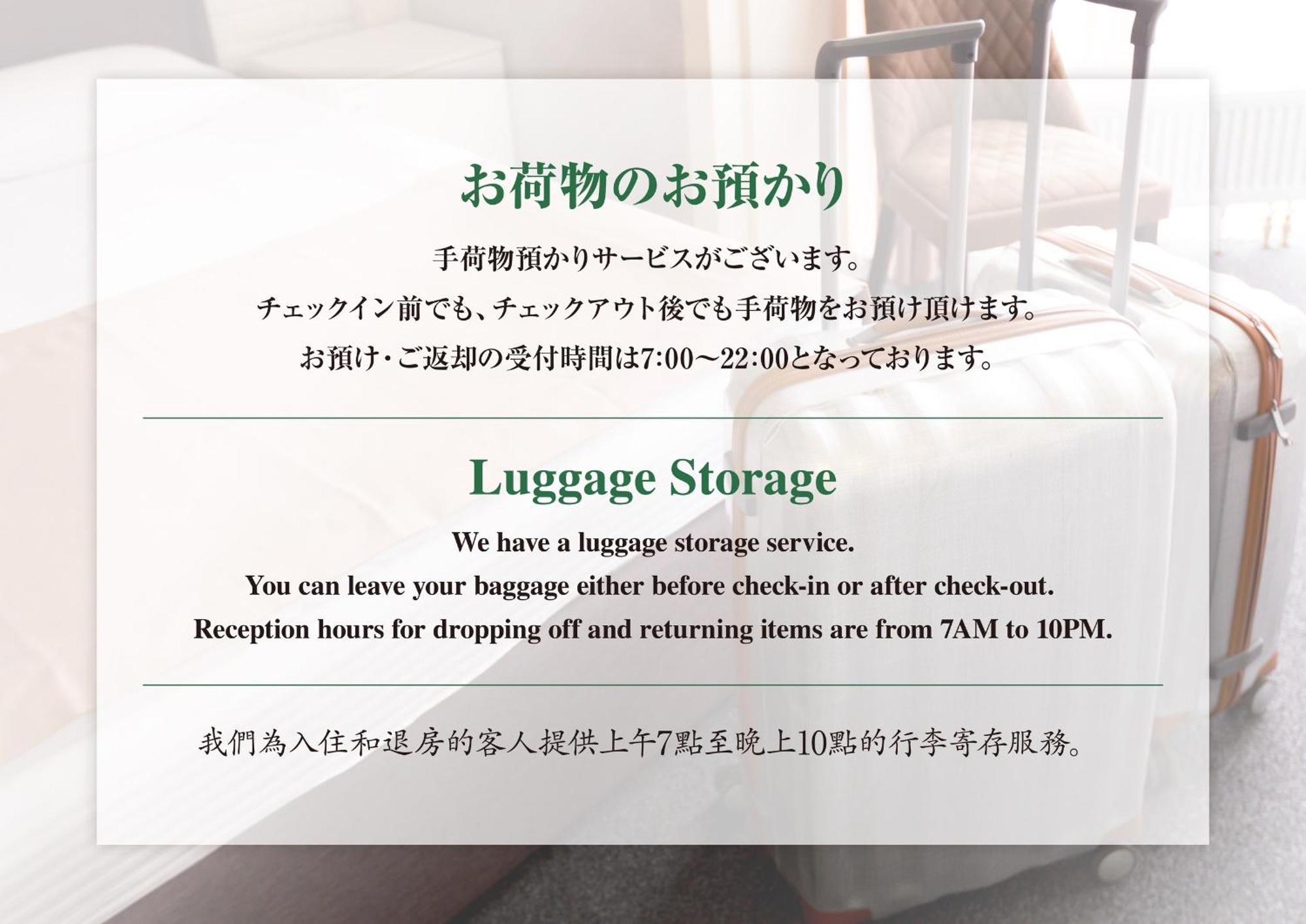 Suzuran Tengachaya Ōsaka Eksteriør bilde